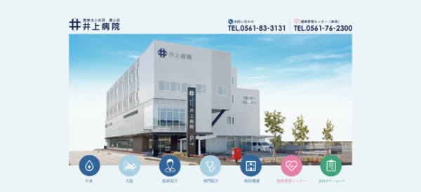 医療法人社団順心会 井上病院